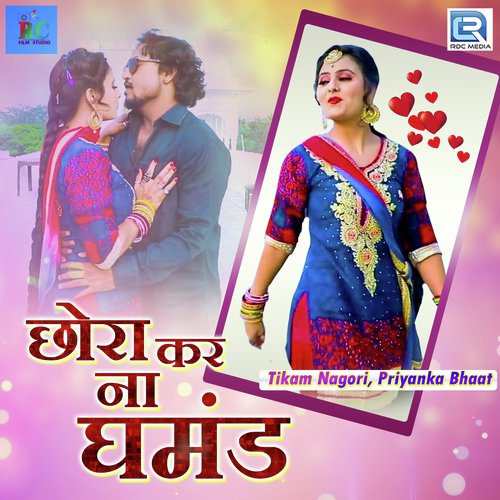 Priyanka Bhaat Songs MP3 Download